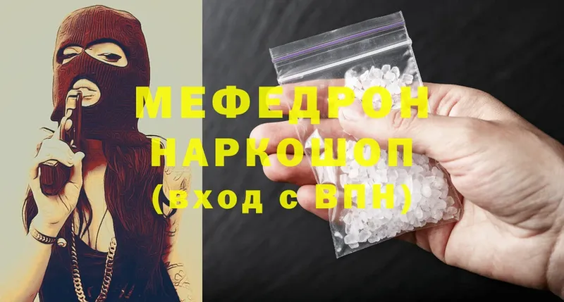 Меф mephedrone  цена наркотик  OMG ссылка  Азов 