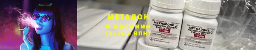 хочу   Азов  МЕТАДОН белоснежный 