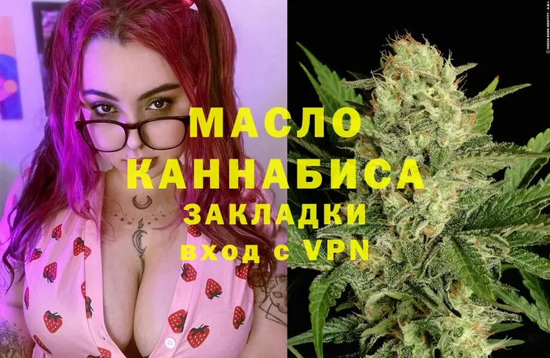 Дистиллят ТГК Wax  как найти наркотики  Азов 